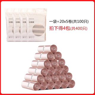 Umeeumee diaper bucket trash can garbage bag pet cat litter diaper bag deodorant garbage bag thickened household firm 4 bags (total 400 diaper bags)