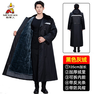 Scarecrow extra long military coat men's winter thickened military coat northeastern large cotton jacket security cold storage cold warning labor protection cotton clothes extra long (135cm) with reflective strips - velvet - hood - one size suitable for weight 110-200 jin jin is equal to 0.5 kg