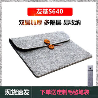 Gaoman 1060pro digital tablet protective cover m6 m7 hand-painted tablet g16 digital screen youji huion h16 protective bag youji s640 button free pen bag