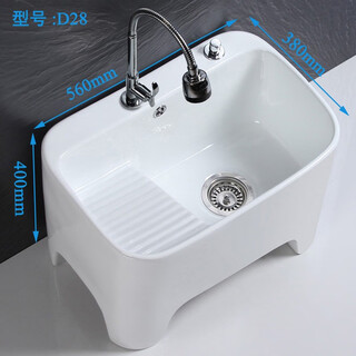 Guanmu new style large ceramic mop pool with washboard balcony mop pool mop pool wash mop pool laundry pool desk control 56 cm four legs with washboard + high curved faucet