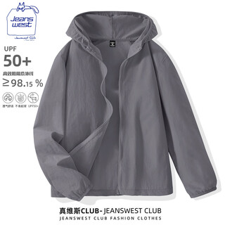 Jeanswest clubjeanswest sun protection clothing summer lightweight sun protection clothing fishing ice silk breathable top casual sun protection jacket for men