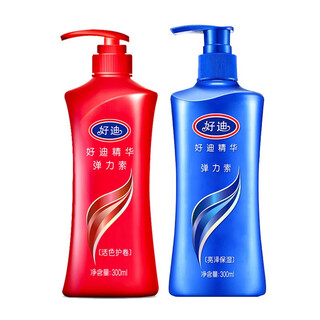 Haodi essence elastin glossy moisturizing active color curly hair volumizing conditioner anti-frizz for men and women violet