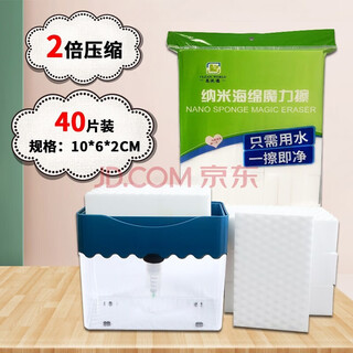 Enward high-density nano sponge magic wipe scouring pad dishwashing sponge wipe decontamination cleaning sponge wipe interior cleaning
