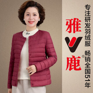 Yalu lightweight down jacket liner women's autumn and winter new short style with ribs warm and portable little people trendy jacket burgundy xl recommended 110-120jin jin equals 0.5 kg