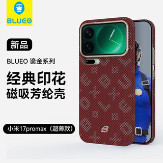 Blueo is suitable for xiaomi 17promax mobile phone case, xiaomi 17promax protective case, magnetic kevlar aramid fiber high-end business protective case, gold password red
