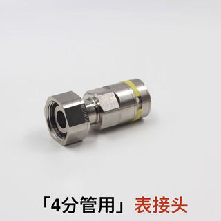 Japan hitachi hulu brand stainless steel gas pipe natural gas bellows gas pipeline shanghai 4-point meter joint