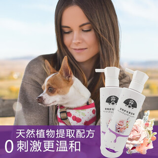 Yibao japan dog hair conditioner 500ml pet cat conditioner eliminates static electricity, smoothes and fluffy hair and anti-tangles pet hair conditioner 500ml