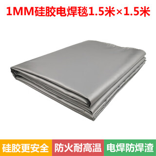 1.0mm thick 2m*2m welding blanket welding blanket fire extinguishing blanket golden welding fire retardant high temperature resistant 1mm silicone 1.5m 1.5m temperature resistant 750 degrees