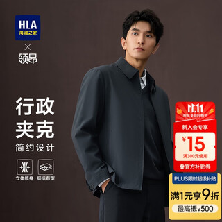 Hla heilan home jacket men's light business collar executive jacket lapel stiff jacket men's 25 autumn