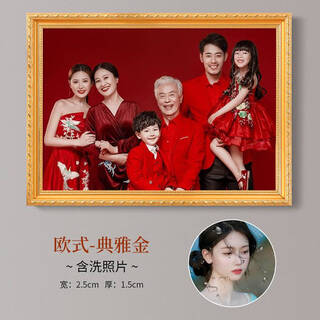 Fantasy family portrait solid wood large photo frame wall hanging plus printed photos 16 inches 24 inches developed into wedding photo frame customization fashion-elegant gold + photo cleaning 6 inches can hold 10.5x15.5cm for hanging