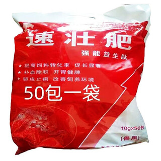 Veterinary appetizer, quick fattening premix, pig feed additive, quick fattening, lysine, fattening, growth promotion, general purpose for poultry and livestock, 50 packs