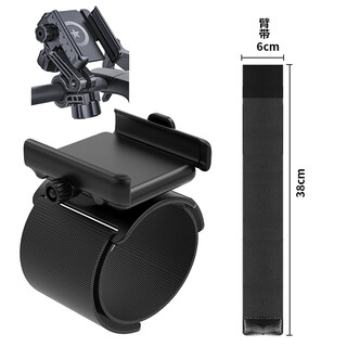 Budi internet celebrity instant disassembly driving wrist mobile phone holder live broadcast mobile phone bag cycling takeout sports special holder instant disassembly rotating arm short strap 6cmx38cm electric