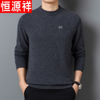 Hengyuanxiang light luxury high-end brand wool sweater men's wool round neck sweater men's winter thickened warm knitted bottoming sweater dark gray xl 175 recommended 130-150 jin jin equals 0.5 kg