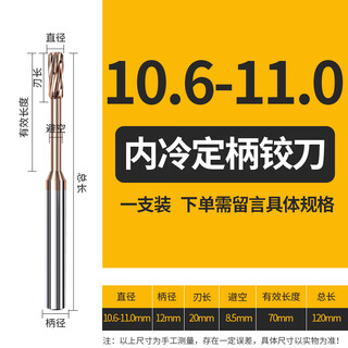 Skub cnc tungsten steel internal water reamer 60 degree tungsten steel spiral carbide reamer center water internal cooling reamer 60 internal cooling spiral reamer (10.6-11)