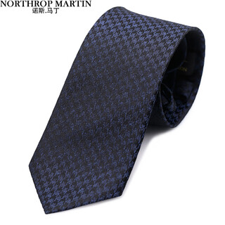 North martin silk zipper tie men's knot-free business lazy one-easy pull black blue groom's knot wedding box 006