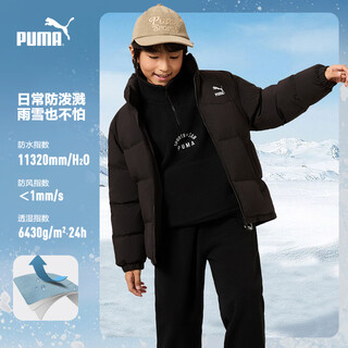Puma new children's down jacket stand collar black 90001 150