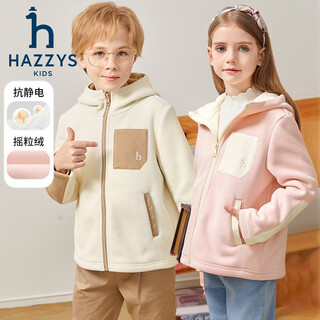 哈吉斯（HAZZYS）品牌童装男女童外套秋新品防静电舒适柔软摇粒绒针织外套 奶油色 145
