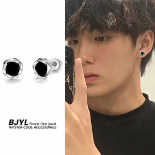 Bjyl mobius earrings for men 2025 new magnetic non-pierced ear clip earrings handsome trendy student ear jewelry single earring style (with pierced ears)