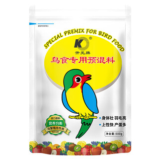 Kaiyuan (ko) bird food 500g, premix for birds such as myna, thrush, lark and other birds. bird food can sing well and fight well. feathers are beautiful. premix for birds 500g/bag*2