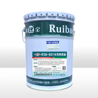 Ruibao long-lasting anti-rust oil rsb-601 20l/barrel rsb-601
