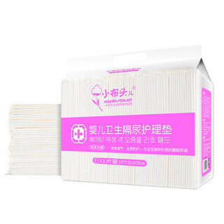 Xiaobutouer diaper pad, baby disposable diaper pad, newborn care pad, baby waterproof and breathable diaper pad sheet, s size 100 pieces 35*25cm
