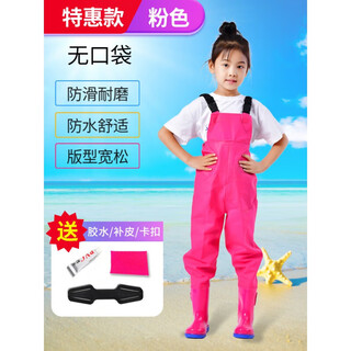 Yuyongji (yuyongji) children's and women's water play one-piece waders kindergarten parent-child men's and women's waterproof clothing for sea equipment rain pants children's rose red overalls (large pockets) 34