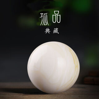 Moshe russian high porcelain white beeswax single beads, loose beads, round beads, multi-treasure star and moon bodhi bracelet accessories, waist beads and top beads, 12mm 1 piece