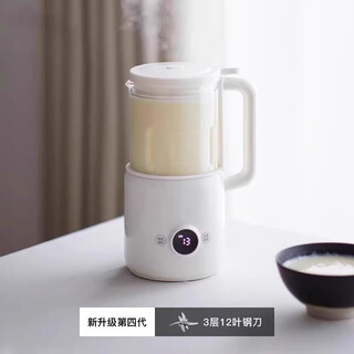 Elens wall breaking machine household fully automatic silent and residue-free 2025 new filter-free light sound cover small juicer soy milk machine multi-function no-wash self-cleaning light sound free hand wash smart tao white 0.8l