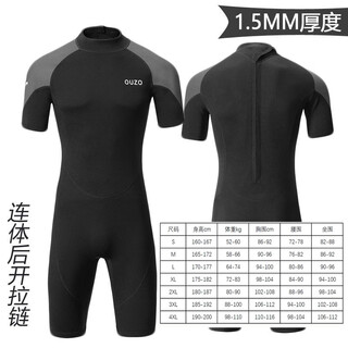 Wetsuit for men 1.5mm 3mm one-piece wetsuit for women cold-proof and warm swimsuit surfing paddle board snorkeling suit new style 1.5mm black gray short-sleeved one-piece back opening male 2xl