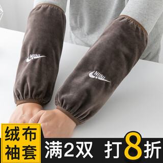 咕咕象（guguxiang）绒布手袖套男士秋冬季女成人工作套袖干活护袖袖头防脏袖子衣袖筒 咖色 1双（32206）