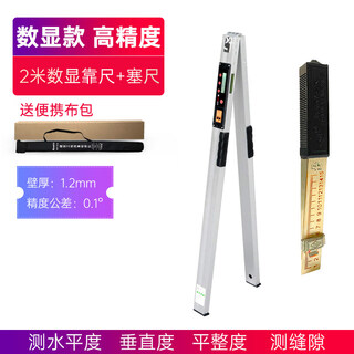 Good test digital display ruler 2-meter folding horizontal ruler high-precision electronic engineering inspection ruler house inspection tool vertical positioning 2-meter digital display ruler feeler ruler to measure horizontal and vertical