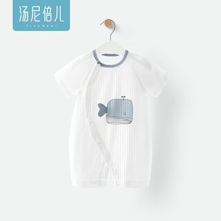 Tony beier baby short-sleeved one-piece clothes summer newborn clothes thin harem clothes for men and women baby pure cotton pajamas white 59cm