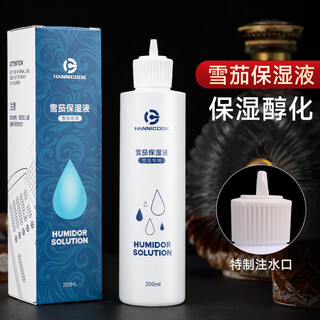 Hannicook cigar special moisturizing liquid cigar box humidifying liquid stable constant humidity alcoholizing cigar maintenance liquid professional humidifying water bottle