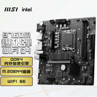 Msi b760m series bomber blasting bomb/gaming wifi motherboard supports 12th/13th/14th generation cpu processor b760m bomber wifi ddr4 blasting bomb