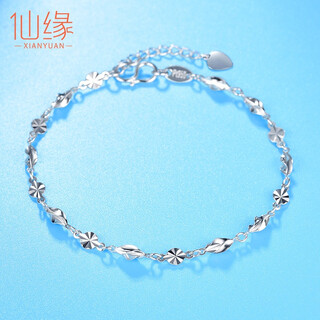 Xianyuan platinum bracelet women's platinum anklet women's pt950 carambola button chain with extension chain women's bracelet platinum fashion platinum anklet about 3.19g 21+3cma style