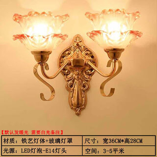 Yilin wall lamp bedroom wall bedside lamp simple modern creative european american american led living room aisle stair lamp red 9007-2+9 watts three colors + pull switch