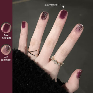 Orangeorange nail polish for women 2023 new style tear-off nude color for pregnant women, no-bake, long-lasting, quick-drying red, white c02 fleshy grape