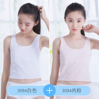 Children's vest worn under development period 9-12 years old girls' underwear small vest girls primary school students and older children's suspenders 2 pieces - 3094 white + meat powder double layer quilted style 160 (160 reference weight 76-105 jin jin is equal to 0.5 kg)
