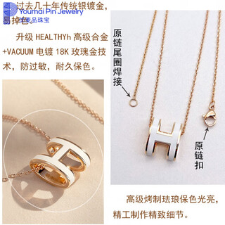 Dl 1998 fat donglai same style 18k gold plated letter pendant rose gold h letter necklace women's light luxury niche girl lock white rose gold high version + color protection