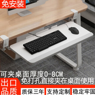 Fantasy keyboard bracket no punching computer drawer no installation slide rail clamp under desk bracket standard storage rack black (25*17.5cm ordinary standard model) can be clamped