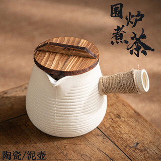 Haozun large-capacity roasted milk teapot roasted teapot around the stove to cook tea cans milk cups with lids hemp rope can be dry roasted for barbecue dinners no. 39 cans kettle (wooden lid) 1l