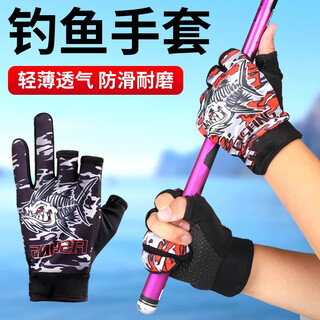 Miyi fishing gloves men's anti-thorn waterproof summer sun protection fly knock special three-finger anti-cut anti-slip sea fishing lure equipment u fishing gloves a style blue