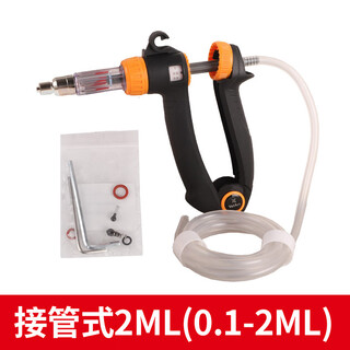 Neerni netherlands imported veterinary continuous syringe insertable bottle vaccine pig cattle sheep chicken adjustable syringe 2/6ml sterilized 2ml take-over