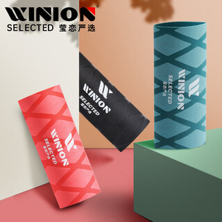 Yinglian winion carefully selected table tennis racket heat shrinkable hand rubber cover base plate anti-slip sweat-absorbent handle leather black red and green set