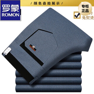 
ROMON high-end anti-wrinkle casual pants for men in autumn and winter business loose straight men's pants high elastic non-iron trousers thick 687# classic gray [Autumn and winter thick] 30 sizes [2 feet 3 waist]