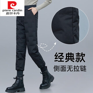 Pierre cardin knitted goose down down pants for women's outerwear fashion 2026 new winter workwear, stylish leggings, outdoor loose cotton pants, classic style - no zipper on the side, 95% white goose down xl 110-120jin jin equals 0.5kg