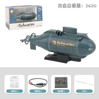 迷你儿童无线遥控船充电六通潜水艇电动船模型鱼缸玩具男孩礼物 蓝色六通遥控潜水艇777-586