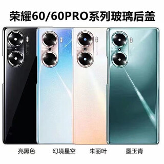 Original quality suitable for huawei honor 60 mobile phone glass back cover honor 60pro rear screen battery cover honor 60 black free tools + glue with frame +