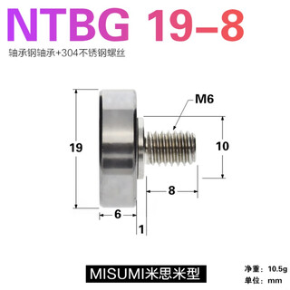 Ntbg external thread bearing ntbgt m10 m8 m6 m5 m4 screw screw bearing pulley ntsbg guide wheel ntbg 19-8