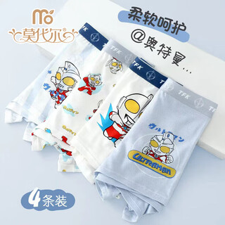 Modal children's underwear boys' 10a antibacterial boxer shorts boys' development period baby ultraman underwear 6-12 years old